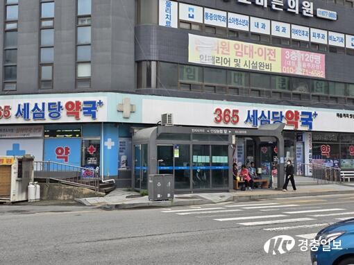 안성시,공공심야약국 운영